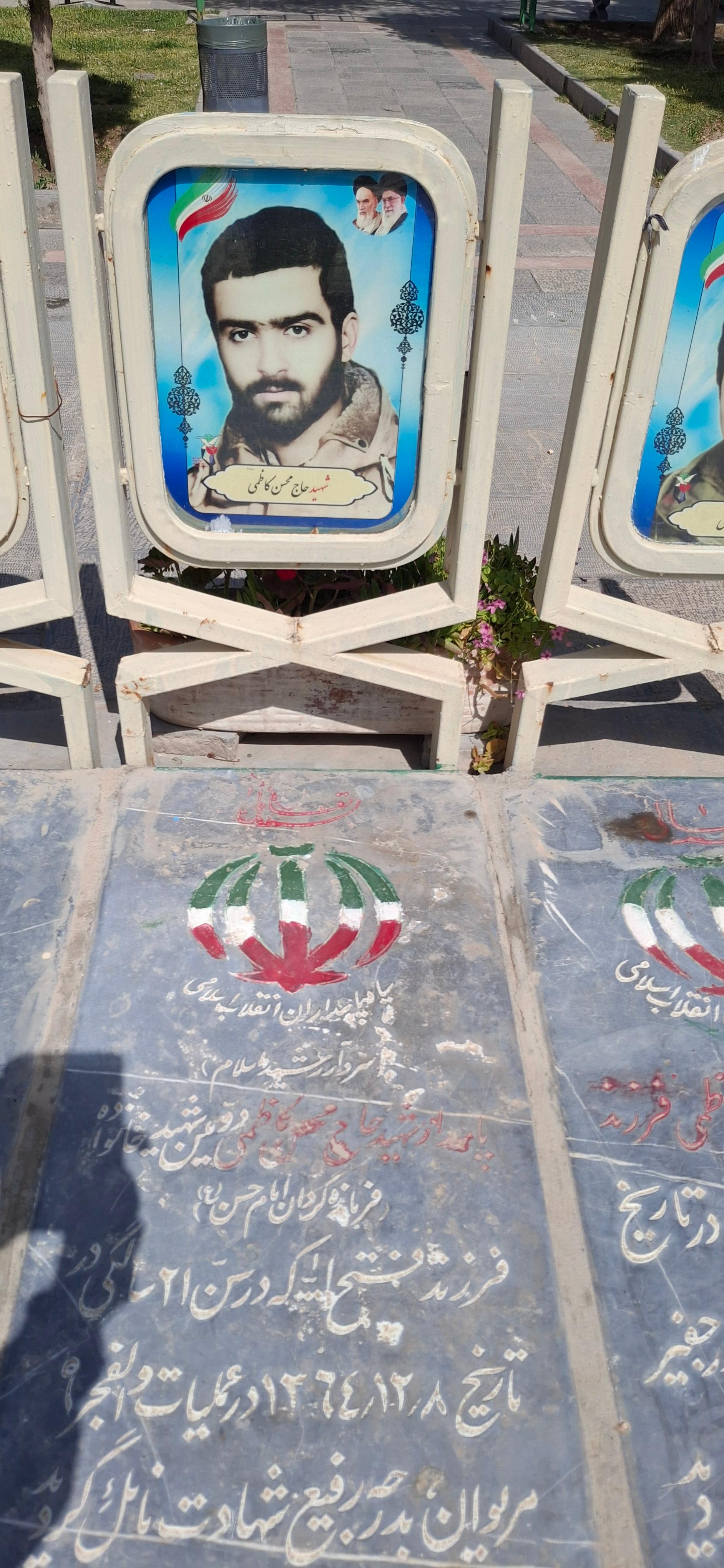 عکس مزار شهید حاج محسن کاظمی