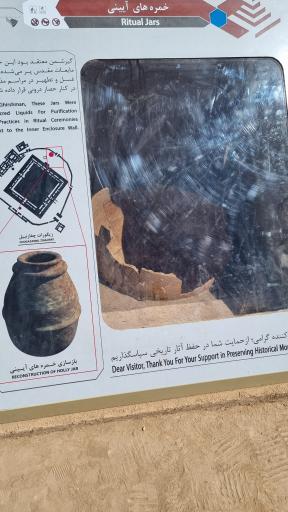 عکس زیگورات چغازنبیل