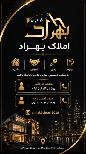 عکس گروه مشاورین املاک بهراد