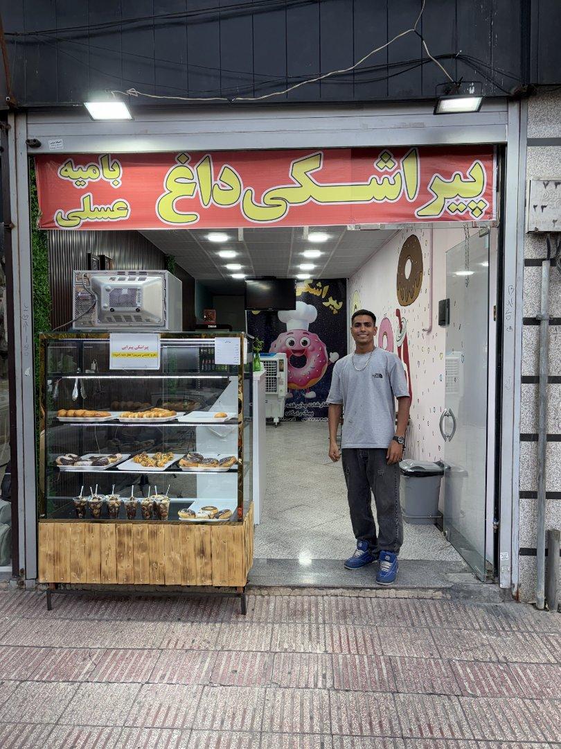 عکس پیراشکی طلایی