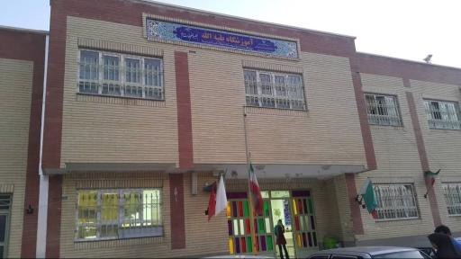 عکس مدرسه شهید رجب بیگی