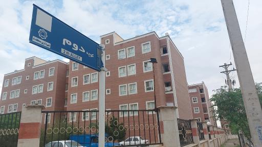 عکس مجتمع 176 واحدی امام حسین ع