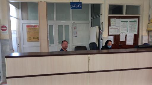 عکس بیمارستان امام سجاد (ع)