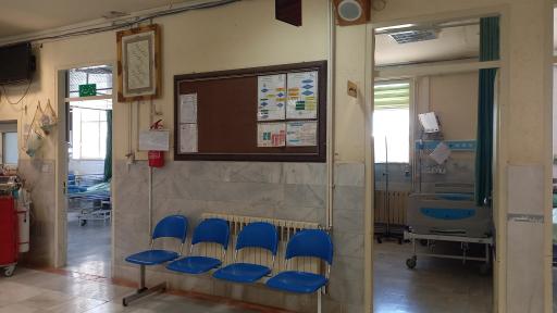 عکس بیمارستان امام سجاد (ع)