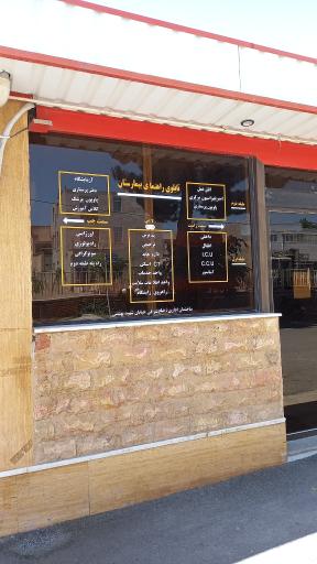 عکس بیمارستان امام سجاد (ع)