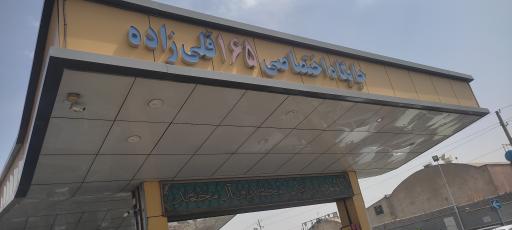 عکس پمپ بنزین ۱۶۵