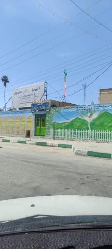 عکس دارالقران عترت