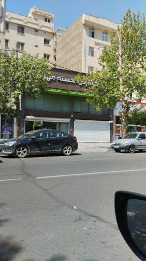 عکس بانک قرض الحسنه مهر ایران شعبه شهرری