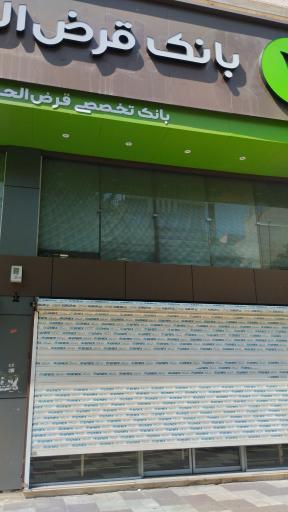 عکس بانک قرض الحسنه مهر ایران شعبه شهرری