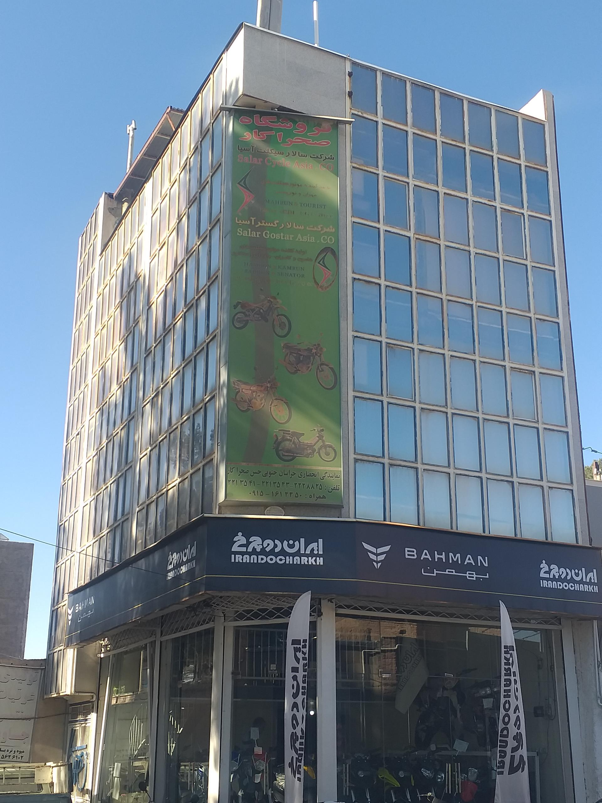 عکس موتورسیکلت صحراکار