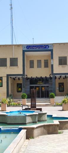 عکس شهرداری پیربکران