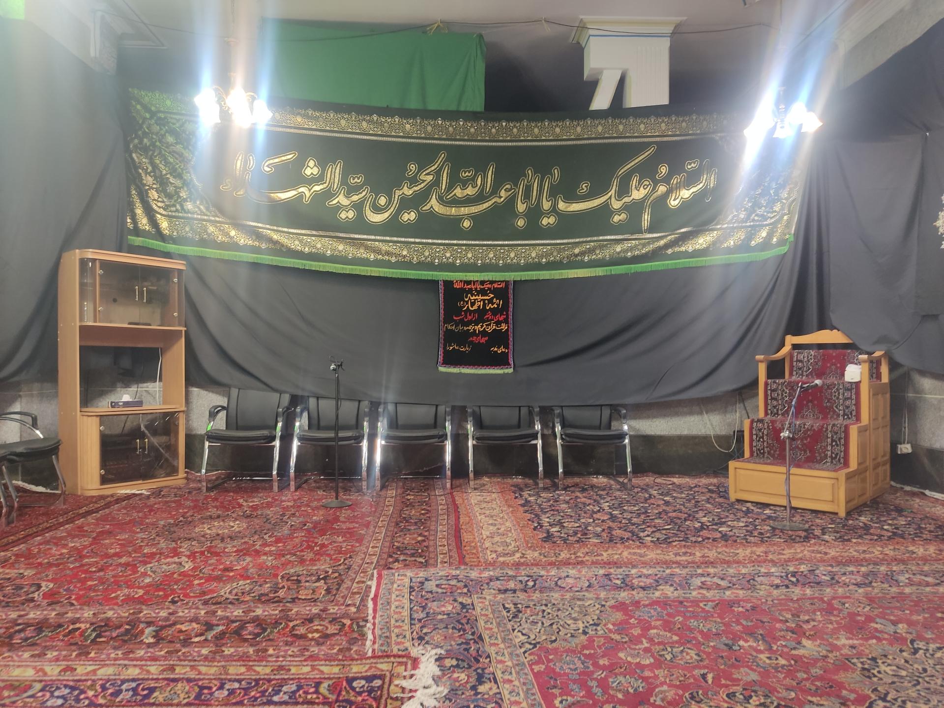 عکس حسینیه ائمه اطهار (ع)