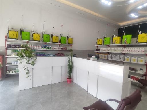 عکس سموم کشاورزی مهندس شریفی