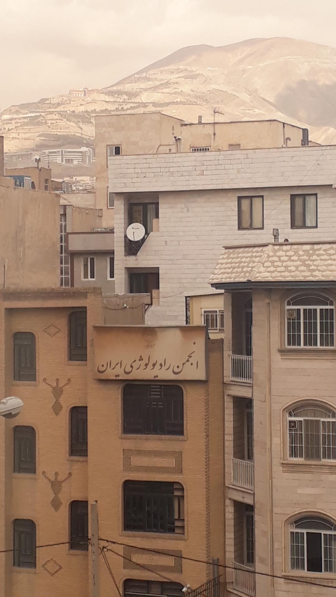 عکس انجمن رادیولوژی ایران