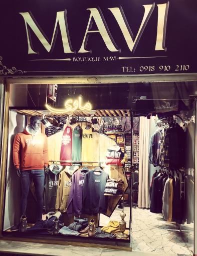 عکس بوتیک ماوی 