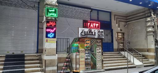 عکس گیم نت آیکا