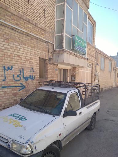 عکس خیریه آبشار عاطفه ها