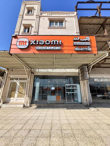 لوازم خانگی پارسا شیائومی