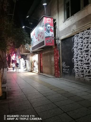 عکس خدمات عینک زجاج