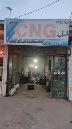 عکس خدمات فنی CNG حسین پور