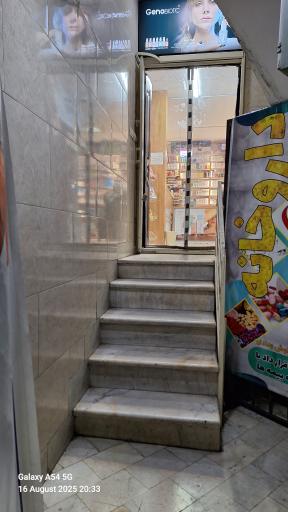 داروخانه دکتر فرنوش ودادی