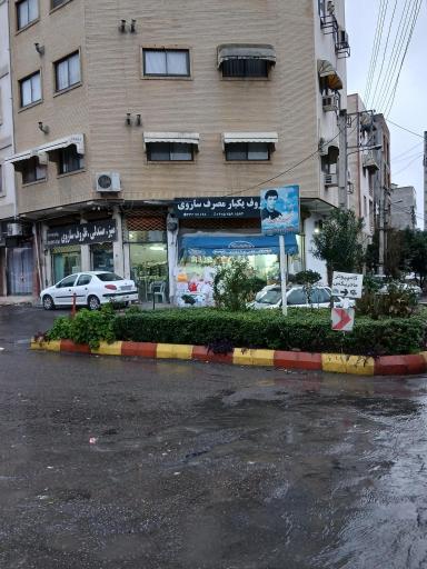 عکس میدان شهید علی ساروی