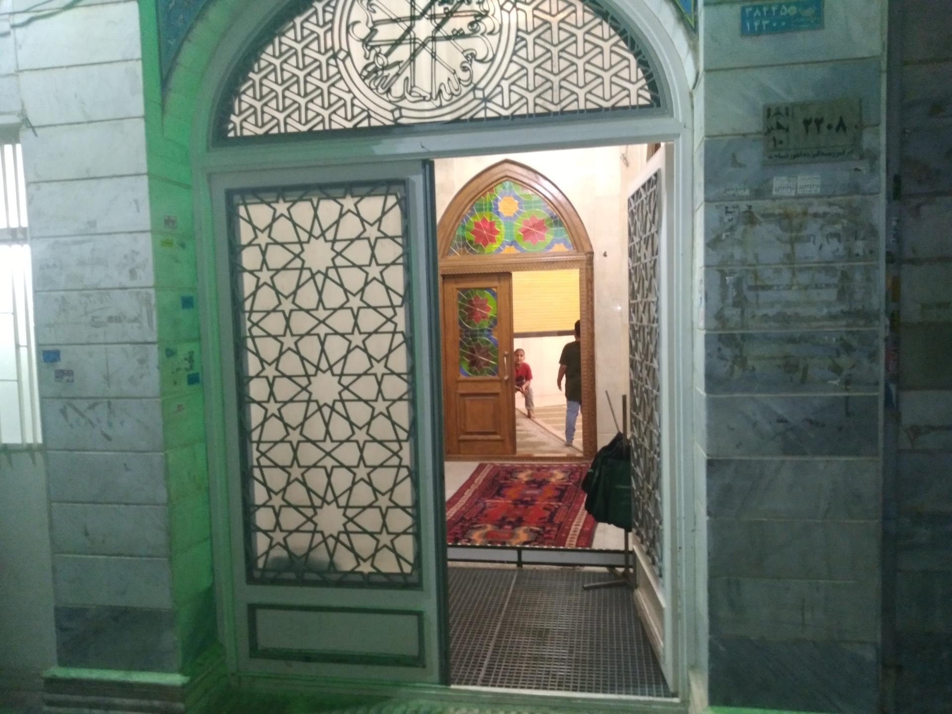 عکس مسجد اباعبدالله الحسین (ع)