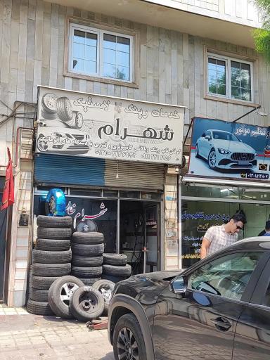 عکس خدمات رینگ و لاستیک شهرام خان آپارات لاستیک تاب گیری رینگ
