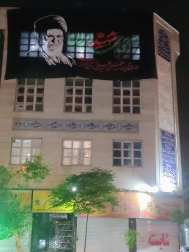 عکس حسینیه ائمه اطهار (ع)