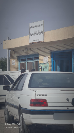 عکس پمپ بنزین رضوان