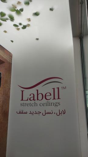 گروه صنعتی لابل