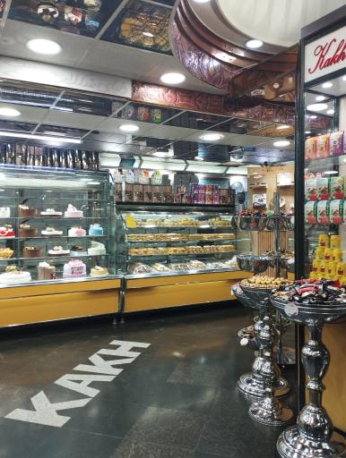 عکس شیرینی سرای کاخ