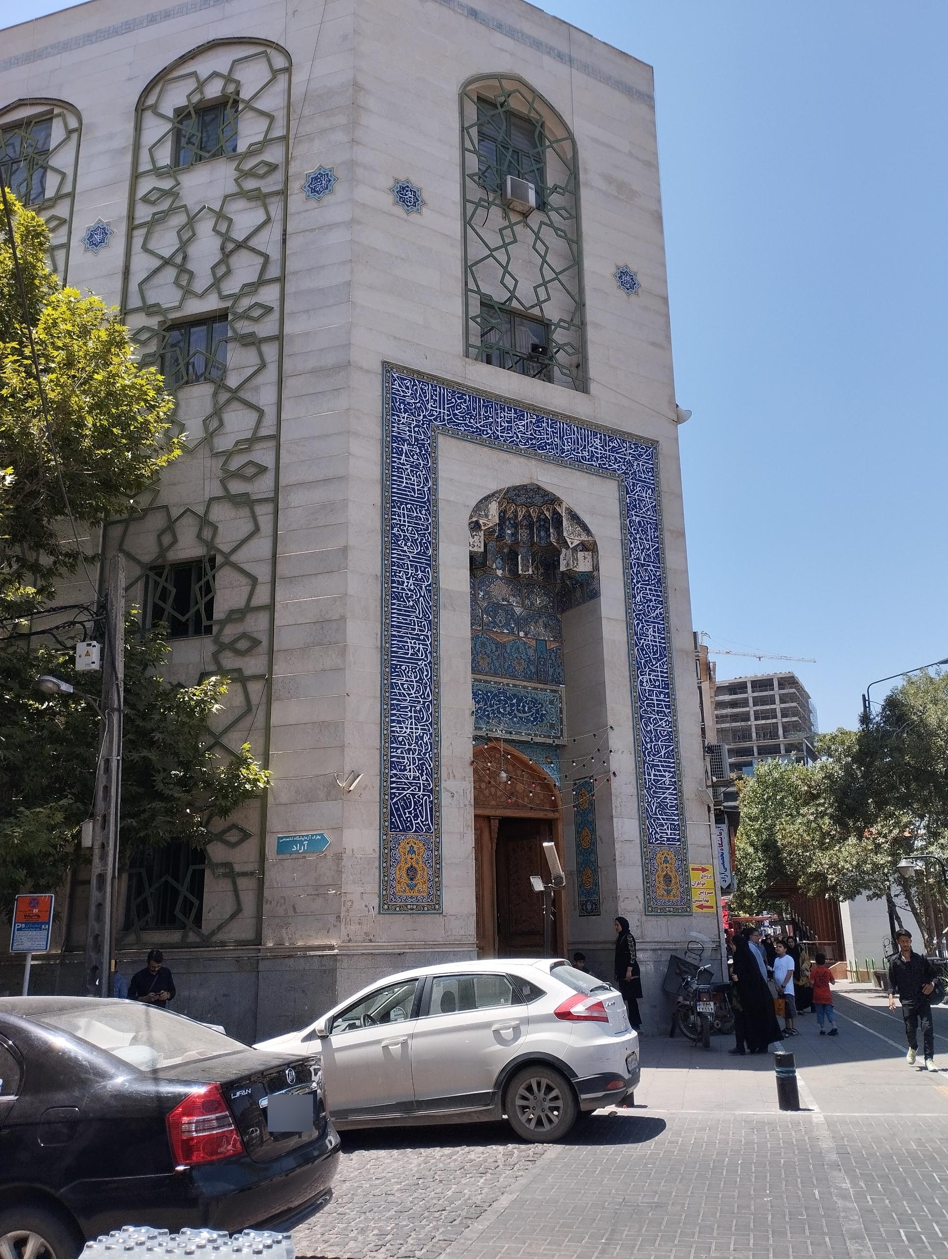 عکس مسجد و حسینیه نقویه