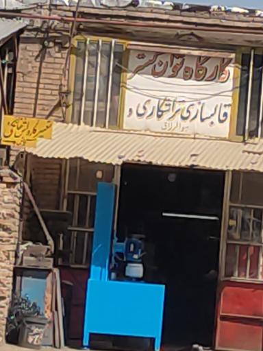 عکس قالب سازی تراشکاری