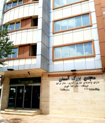 عکس مجتمع بزرگ آسمان