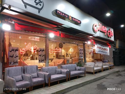 عکس نمایشگاه مبلمان milan (جهانی)