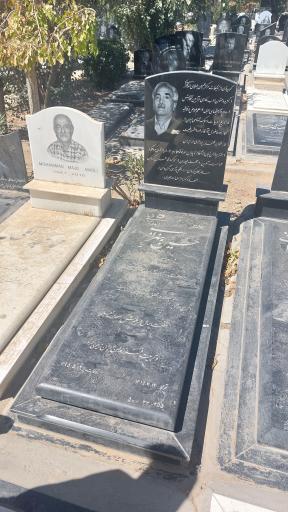 عکس آرامگاه زنده‌یاد دکتر حسین بهزادی اندوهجردی