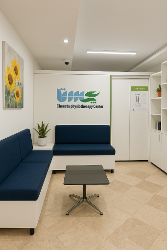 عکس فیزیوتراپی چیستا