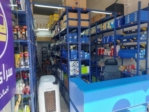 فروشگاه سرای یدک