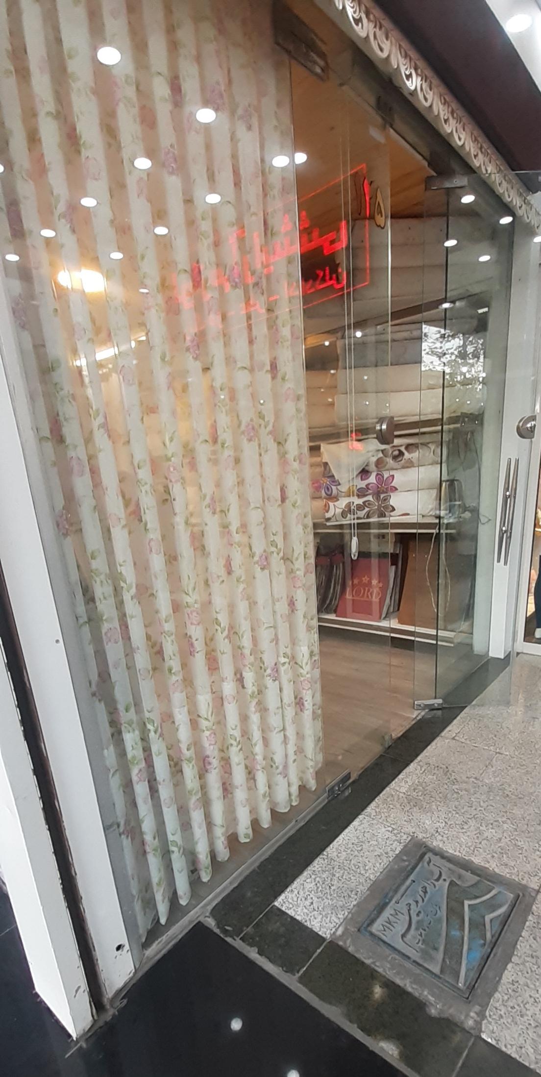 عکس پرده سرای گلها