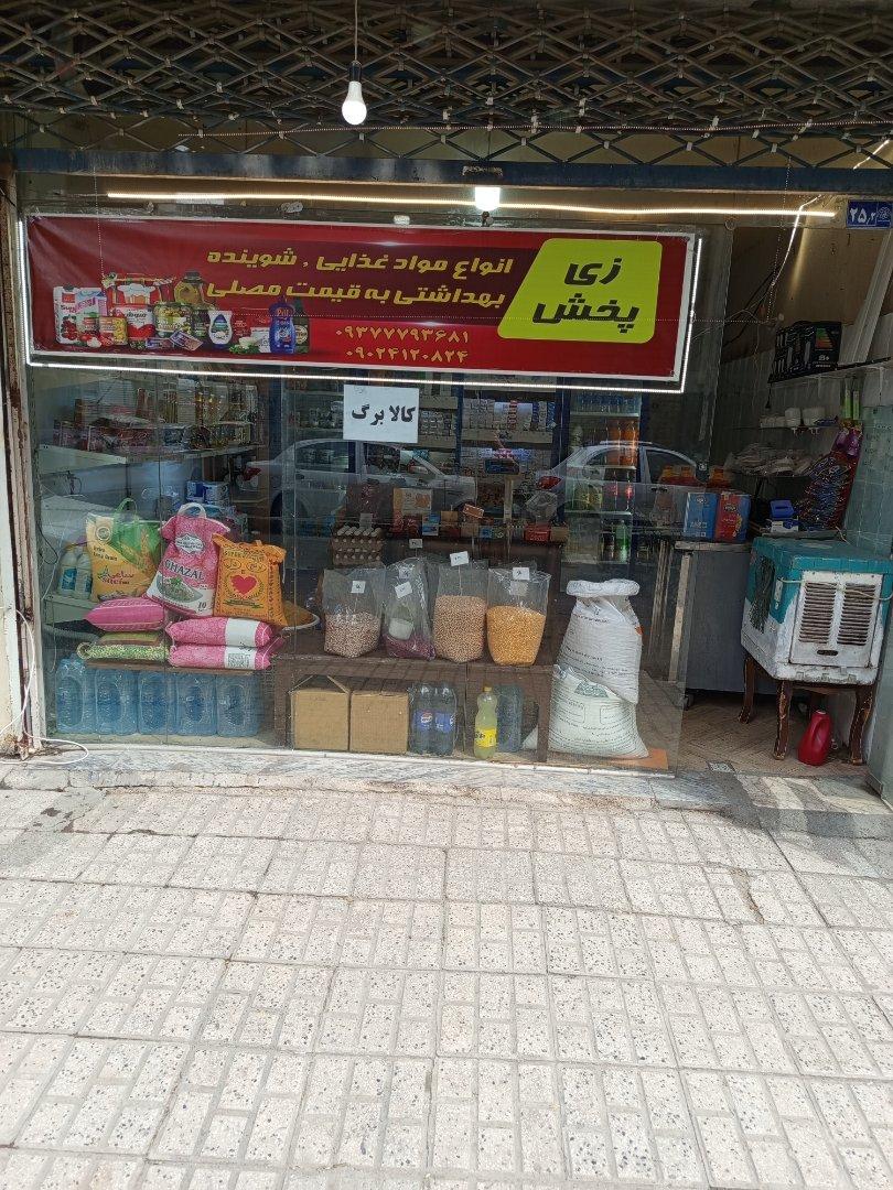 عکس زی مارکت