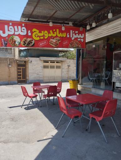 فست فود آبادان 