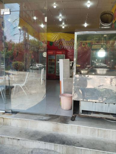 فست فود آبادان 