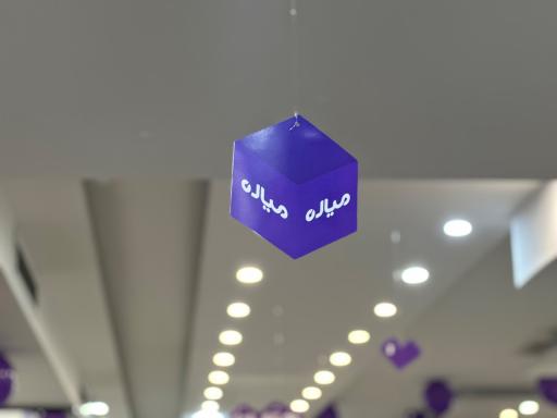 عکس میاره