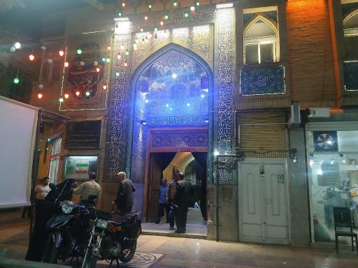 عکس مسجد حضرت امیرالمومنین(ع)