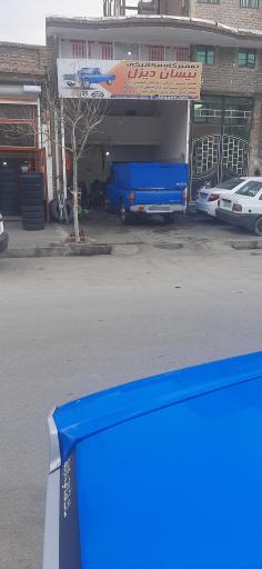 عکس تعمیرگاه مکانیکی نیسان دیزل