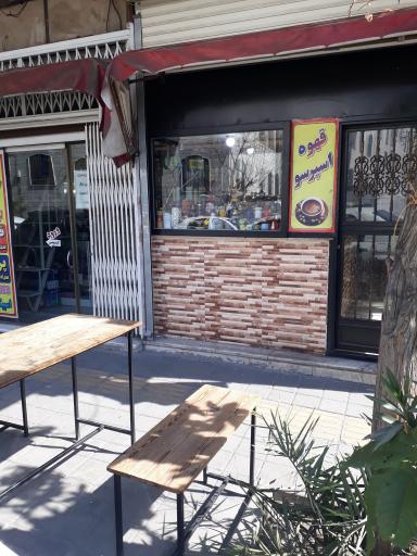 عکس کافه برنا