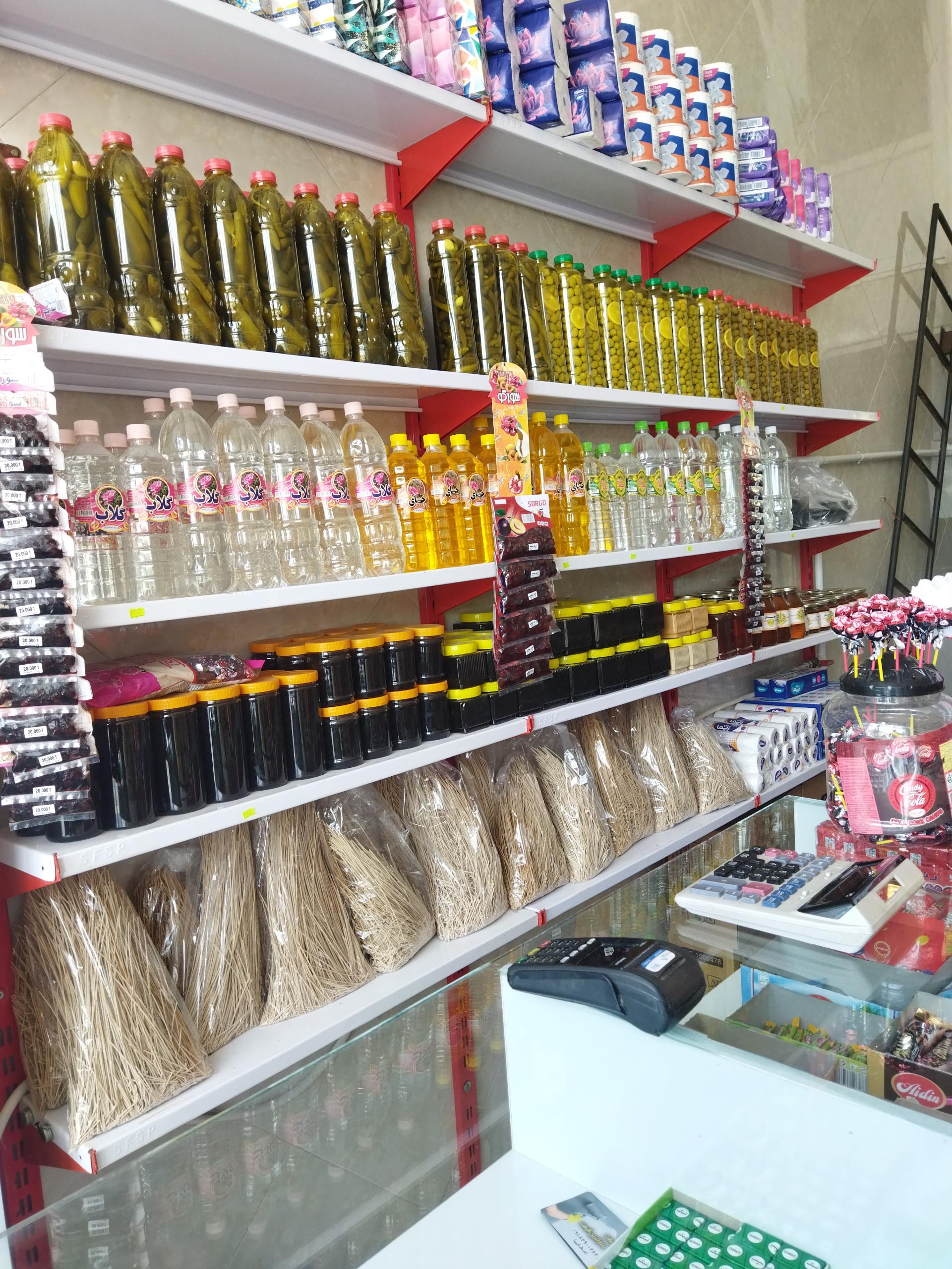 عکس خشکبار و سوپر مارکت مهدی 