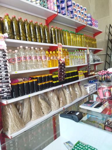 عکس خشکبار و سوپر مارکت مهدی 