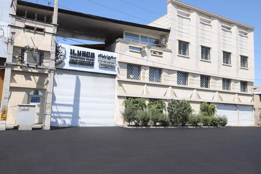 عکس صنایع ایلیاکو